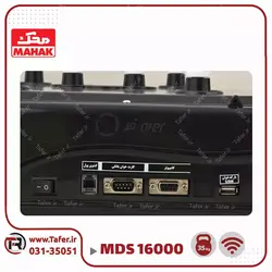 ترازو فروشگاهی 35 کیلویی محک مدل MDS16000BP-35KG-WIFI | تافر