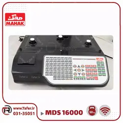 ترازو فروشگاهی 50 کیلویی محک مدل MDS16000BP-50KG-WIFI | تافر