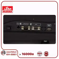 ترازو فروشگاهی 50 کیلویی محک مدل MDS16000B-50KG | تافر