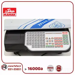 ترازو فروشگاهی 50 کیلویی محک مدل MDS16000B-50KG | تافر