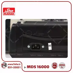 ترازو فروشگاهی 50 کیلویی محک مدل MDS16000BP-50KG | تافر