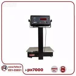 ترازوی صنعتی پند 70کیلویی مدل PX7000 | تافر
