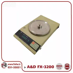 ترازوی آزمایشگاهی 3200 گرم AND مدل FX-3200 | تافر