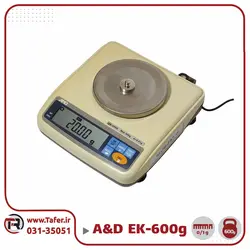 ترازوی آزمایشگاهی AND مدل EK-600g | تافر