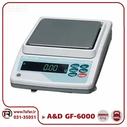 ترازوی آزمایشگاهیAND مدل GF-6000 | تافر