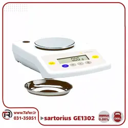 ترازوی آزمایشگاهی سارتریوس مدلGE1302 | تافر