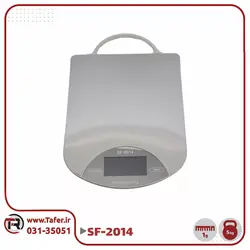 ترازو آشپزخانه 5 کيلو SF-2014 | تافر