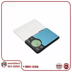 ترازو جیبی pocket scale professional مدل MH-696 | تافر