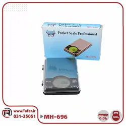 ترازو جیبی pocket scale professional مدل MH-696 | تافر