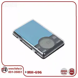 ترازو جیبی pocket scale professional مدل MH-696 | تافر