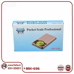 ترازو جیبی pocket scale professional مدل MH-696 | تافر