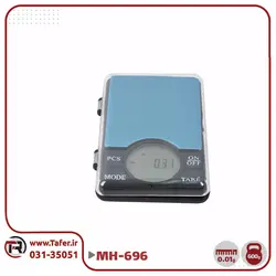 ترازو جیبی pocket scale professional مدل MH-696 | تافر