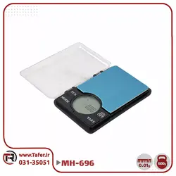 ترازو جیبی pocket scale professional مدل MH-696 | تافر