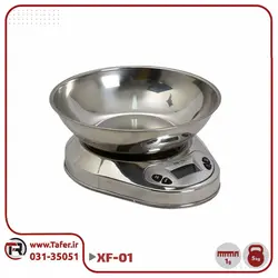 ترازوی آشپزخانه کاسه دار 5 کیلوگرم مدل XF01 | تافر