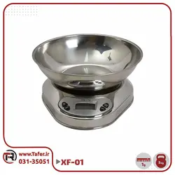 ترازوی آشپزخانه کاسه دار 5 کیلوگرم مدل XF01 | تافر