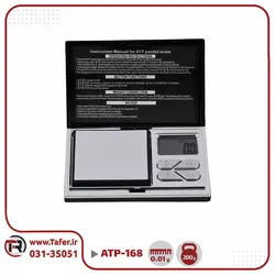 ترازوی حساس 200 گرم مدل ATP-168 | تافر