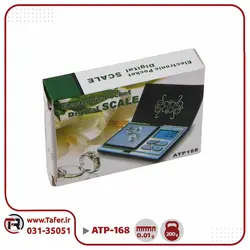 ترازوی حساس 200 گرم مدل ATP-168 | تافر