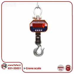 باسکول آویز فروشگاهی 5000 کیلوگرم crane scale | تافر