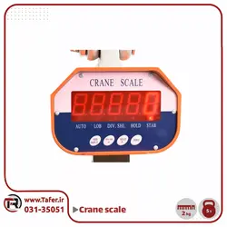 باسکول آویز فروشگاهی 5000 کیلوگرم crane scale | تافر