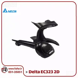 بارکدخوان دلتا دوبعدی EC323 2D