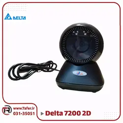 بارکدخوان دلتا دو بعدی چند وجهی مدل DELTA 7200 2D