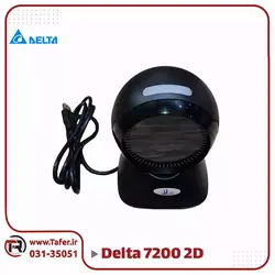 بارکدخوان دلتا دو بعدی چند وجهی مدل DELTA 7200 2D