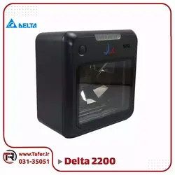 بارکدخوان دلتا چند وجهی مدل DELTA 2200