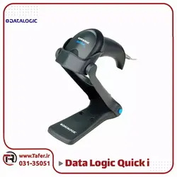 بارکدخوان دیتالجیک ps2 با پایه مدل quick scan i