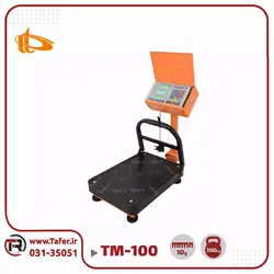 باسکول 100 کیلوگرم پیام توزین مدل مارال TM-100