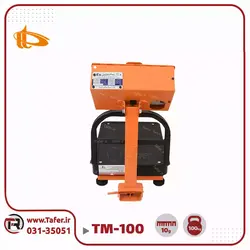 باسکول 100 کیلوگرم پیام توزین مدل مارال TM-100