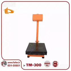 باسکول 100 کیلوگرم پیام توزین مدل مارال TM-300