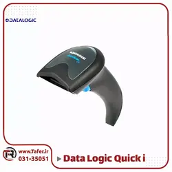 بارکدخوان دیتالجیک usb با پایه مدل quick scan i
