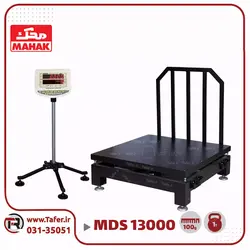 باسکول 1000 کیلوگرم محک نمایشگرمتحرک آهنی مدل MDS 13000
