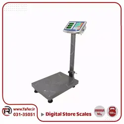 باسکول 150کیلوگرم چینی مدل DIGITAL STORE SCALE 150KG