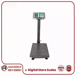 باسکول 150کیلوگرم چینی مدل DIGITAL STORE SCALE 150KG