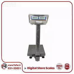 باسکول 150کیلوگرم چینی مدل DIGITAL STORE SCALE 150KG