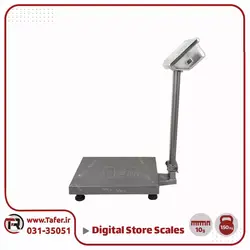 باسکول 150کیلوگرم چینی مدل DIGITAL STORE SCALE 150KG