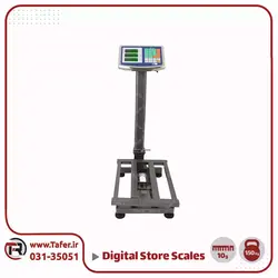 باسکول 150کیلوگرم چینی مدل DIGITAL STORE SCALE 150KG