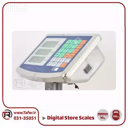 باسکول 150کیلوگرم چینی مدل DIGITAL STORE SCALE 150KG