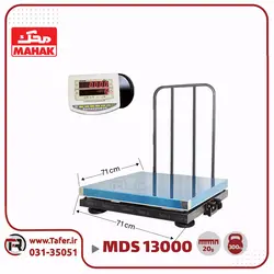 باسکول نمایشگر دیواری 300 کیلوگرم محک سینی استیل مدل 13000 MDS