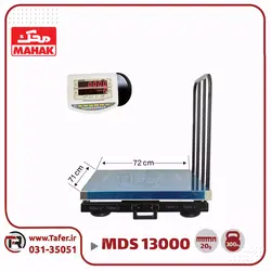 باسکول نمایشگر دیواری 300 کیلوگرم محک سینی استیل مدل 13000 MDS