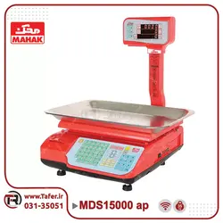 ترازو فروشگاهی 35 کیلویی محک مدل MDS15000APBR-35KG-WIFI