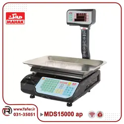 ترازو فروشگاهی 35 کیلویی محک مدل MDS15000APBR-35KG-WIFI
