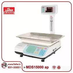 ترازو فروشگاهی 35 کیلویی محک مدل MDS15000APBR-35KG-WIFI