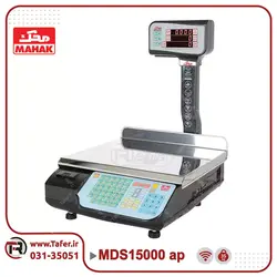 ترازو فروشگاهی 35 کیلویی محک مدل MDS15000APBR-35KG-WIFI
