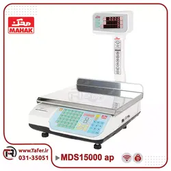 ترازو فروشگاهی 35 کیلویی محک مدل MDS15000APBR-35KG-WIFI