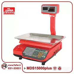 ترازو فروشگاهی 35 کیلویی پلاس محک مدل MDS15000PLUS-35KG-WIFI