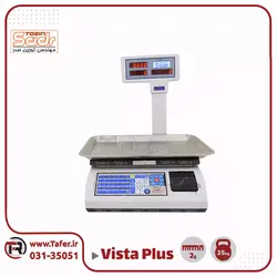 ترازو فروشگاهی 35کیلویی صدر مدلSADR-vista PLUS-35kg