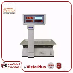 ترازو فروشگاهی 35کیلویی صدر مدلSADR-vista PLUS-35kg