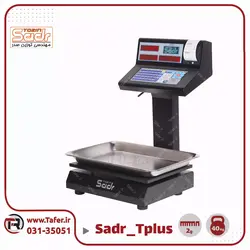 ترازو فروشگاهی 40کیلویی صدر مدلSADR-Tplus-40kg